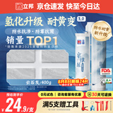 立邦美缝剂 耐水防霉抗菌地砖瓷砖美缝胶十大品牌勾缝填缝剂 云石灰