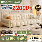冬熊棉花糖真皮沙发法式奶油风小户型客厅轻奢头层牛皮云朵沙发 【大四人位3.1米】 加厚头层牛皮【旗舰版-5星航空级释压】