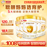 伊利金领冠育护幼儿配方奶粉3段12-36个月960g*6罐【5倍DHA好脑力】