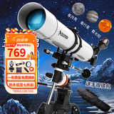 星特朗80EQpro高清高倍天文望远镜观星观天太空航天太空小学生 星特朗80EQpro官方标配(下单赠送五大豪礼)