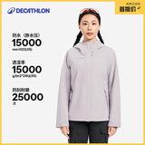 迪卡侬（DECATHLON）户外硬壳冲锋衣女款春秋登山服防风防水夹克风衣运动外套MH150 薄雾紫 L