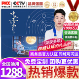 中首粮礼品卡中秋节礼品册购物卡券兑中粮米面油月饼礼盒提货礼券1288型