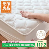 无印良品A类全棉床笠单件 1.5x2米床罩床垫遮盖物全包床笠 奶白