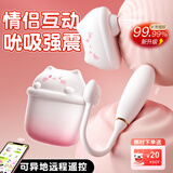 安可尼跳蛋情趣用品女生玩的玩具成人远程遥控制外出穿戴弹静音震动棒性