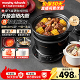 摩飞电器（Morphyrichards）多功能锅电炖锅 养生锅电火锅 家用电炖盅煲汤炖汤盅保温煮粥神器陶瓷3-4人煲粥专用锅送礼物推荐 3L 【富硒0涂层砂锅/热效率提升50%】