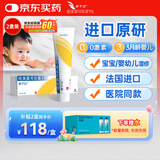 【原研药】爱宁达 吡美莫司乳膏 1%*15g/盒 2盒装