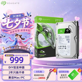 希捷（SEAGATE）台式机硬盘 2TB 5400转 256MB 机械硬盘 SATA 希捷酷鱼系列 电脑硬盘 3.5英寸 ST2000DM005