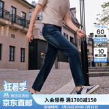 九牧王【轻盈透汽 凉感舒爽】空气牛仔裤PRO男裤莱赛尔夏季弹力直筒裤子 【轻盈舒适】修身版+灰蓝+TJ1E10112 31 码170/78A(2.37)尺79cm