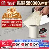 雨虹防水氟碳膜丁基防水止漏胶带 屋顶防水补漏材料 屋顶防水贴30cm*5m