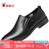 蜘蛛王皮鞋男商务正装鞋头层牛皮舒适休闲英伦风男鞋 22888 黑色 38 