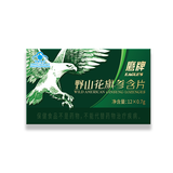 鹰牌野山花旗参含片 12片/盒 试用装