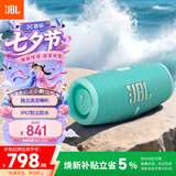 JBL CHARGE5 冲击波五代 便携蓝牙音箱+低音炮 户外防水音响 增强版赛道扬声器 生日礼物 绿色