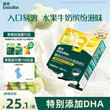英氏婴幼儿DHA溶豆猕猴桃香蕉味 婴儿宝宝零食奶豆20g