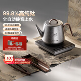 尚朋堂纯钛茶台烧水壶全自动上水电热水壶茶炉煮茶器套装家用一体机茶具茶壶智能家用办公室0.8L