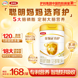 伊利金领冠育护幼儿配方奶粉3段12-36个月960g*1罐【5倍DHA好脑力】