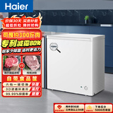 海尔（Haier）200L单温冰柜小型家用小冰柜冷藏冷冻两用转换深冷冷柜小冰箱减霜一级能效BC/BD-200GHDT