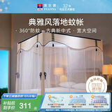 富安娜 家用落地蚊帐 宫廷蚊帐 三开门 1.5x2米床 浅咖【加密 易拆装】