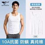 七匹狼【全新升级10A抑菌】纯棉背心男士高弹力运动吸汗透气单件装