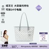 纽芝兰（NUCELLE）飞马托特包2026轻奢小众单肩手提大容量通勤女士包生日礼物送女生