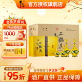 牛栏山【中秋礼盒】北京二锅头 百年经典黄龙 清香型白酒 纯粮酿造 礼品 52度 500mL 6瓶 +125ml*6瓶整箱装