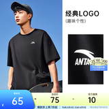 安踏（ANTA）多彩T | 短袖T恤男女夏季圆领上衣2026新款吸湿排汗宽松情侣短T 【经典logo】基础黑8103-3 快干棉+透爽科技 XL 男180/女175