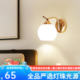 自由亮 led壁灯卧室床头灯现代简约创意卧室壁灯客厅过道楼梯墙壁灯 B款单头:香槟金送10W三色LED灯泡