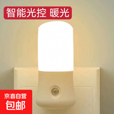 智能灯桌面便携卧室宿舍办公室礼物走廊衣帽间壁柜灯小夜灯不占地家用 光控款-暖色