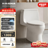 科勒普通连体马桶嘉珀莉五级旋风坐便器26092T 305坑距