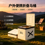 梵昇昱折叠马桶车载户外露营马桶便携移动厕所卫生间应急男女通用坐便器 奶油色折叠马桶【25件套】