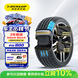 邓禄普（DUNLOP）汽车轮胎225/60R18 100H SP SPORT FM800适配RAV4荣放博越宋ProH6