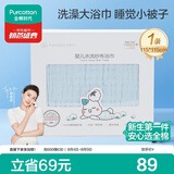 全棉时代 婴儿浴巾 6层水洗纱布浴巾 纯棉大毛巾被盖礼盒装 蓝色115*115cm