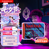 闪迪（SanDisk）128GB TF内存卡 A2 U3 V30 4K 游戏存储卡 读速190MB/s 写速90MB/s 游戏不卡顿 游戏机掌机专用卡