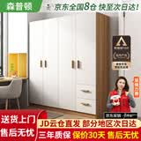 森普顿衣柜卧室平开门组合现代简易家用柜子收纳衣橱(可升级实木生态板) 四门实木衣柜（160*50*180）