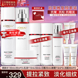 欧莱雅（LOREAL）套装抗皱紧致护肤礼盒化妆品水乳补水保湿淡纹送妈妈送女友礼物 复颜抗皱10件套礼盒