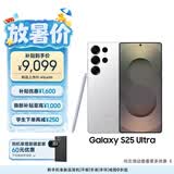 三星Samsung Galaxy S25 Ultra 超拟人AI助理 2亿像素 AI拍照 骁龙8至尊版游戏手机 12GB+512GB 钛辉银