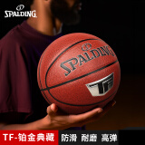 斯伯丁（SPALDING） 7号篮球专业竞技比赛室内用球牛皮真皮材质高品质标准7号蓝球 TF铂金典藏【超纤PU77-763Y】