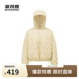 波司登春秋羽绒服女士90绒轻薄连帽宽松短款可叠穿通勤保暖外套