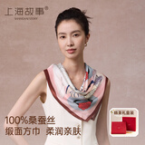 上海故事真丝丝巾女100%桑蚕丝缎面小方巾生日礼物送妈妈围巾礼盒玫瑰粉红