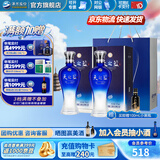 洋河天之蓝【2018版】42度375mL 2瓶装绵柔白酒  洋河酒厂 42度 375mL 2盒 双瓶装
