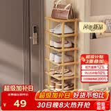 安尔雅楠竹简易鞋架门口宿舍竹子多功能鞋架子多层鞋柜家用收纳 7层