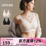 ubras七夕情人节礼物2件装无尺码免拆V领内衣女背心色文胸无痕隐形 燕麦奶色+黑色