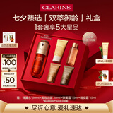 娇韵诗黄金双萃精华50ml紧致抗皱护肤品化妆品七夕礼物送女友