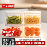 京东京造密封防漏保鲜盒PP5材质京东京造冰箱保鲜盒4件套（1L*4)
