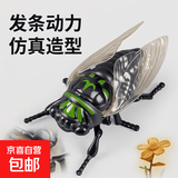 仿真爬行动物新款上链发条知了发条玩具昆虫创意玩具夏蝉金蝉模型 绿色知了一只