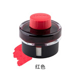 LAMY凌美墨水 非碳素原装50ml瓶装彩色墨水钢笔用 德国官方多色墨水黑色蓝色墨水不堵笔大容量 红色