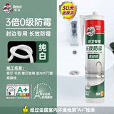 德高长效防霉密封胶玻璃胶硅酮胶 防水厨卫 透明瓷白 长效防霉玻璃胶（白色1支）