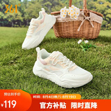 361°运动鞋女网面厚底增高休闲通勤老爹跑步鞋子女潮流682426763F-5