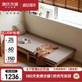 源氏木语全实木折叠沙发床橡木两用可伸缩沙发0.9米沙发床海绵垫-烟栗棕