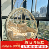紫叶（ziye）双人吊椅吊篮欧式懒人摇篮椅室内吊床户外阳台摇椅成人秋千藤椅