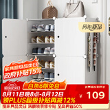 安尔雅简易鞋柜门口鞋架子多层防尘玄关塑料收纳树脂组装两列六层高脚